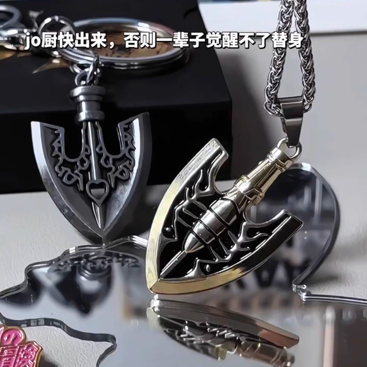 jojo虫箭项链动漫周边替身之箭钥匙扣高级感配饰吊坠觉醒书包挂件,饰品/流行首饰/时尚饰品新,项链,淘宝优惠券,粉丝福利购,淘宝优惠卷