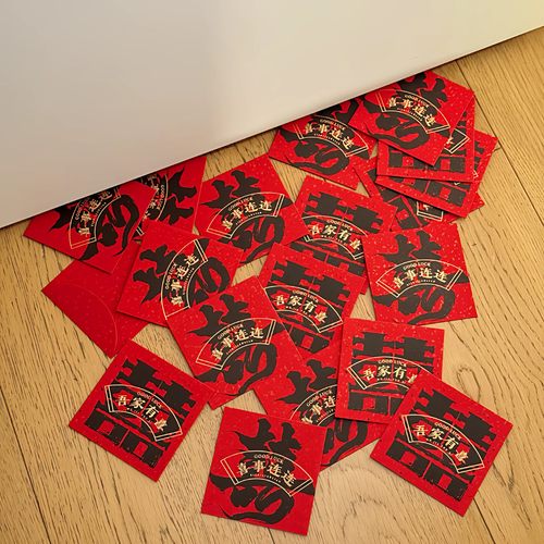 喜字结婚红包接亲红色小号红封包