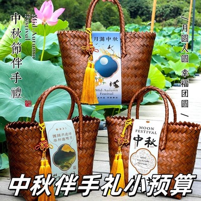 中秋节礼品套装福利礼盒公司