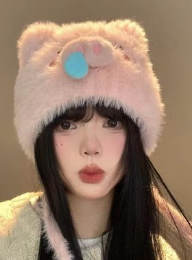 瞌睡小猪毛绒帽女秋冬季显脸小