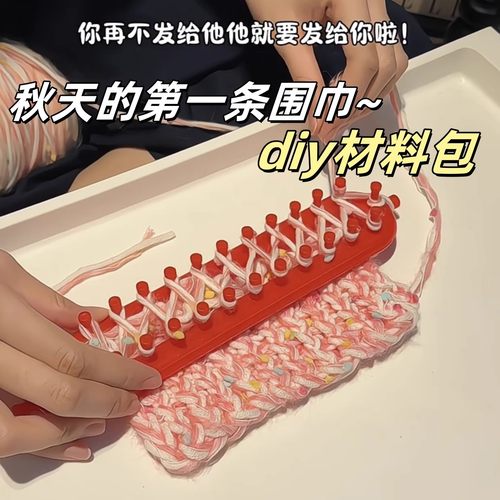 彩虹糖果围巾diy编织豆豆线