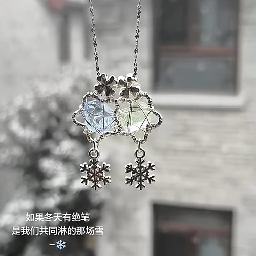 星星雪花项链高级感轻奢小众锁骨