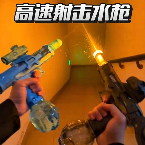 冰爆电动水枪电动高速瞬发水枪