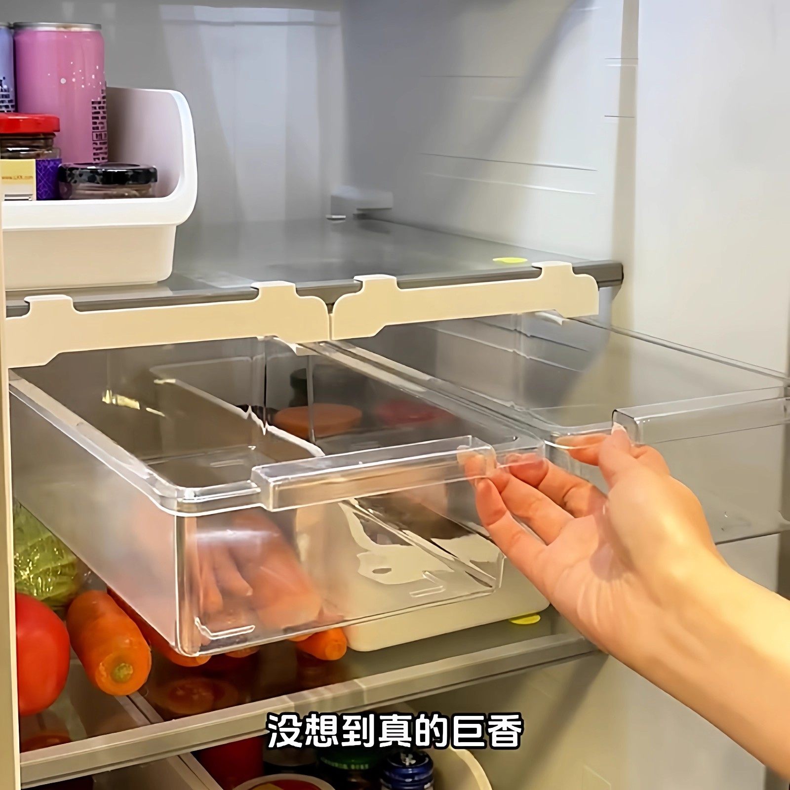 抽屉式冰箱收纳盒家用食品级保鲜