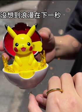 皮卡丘戒指盒宝可梦精灵球扭蛋
