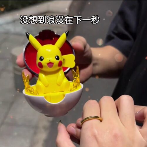 皮卡丘戒指盒宝可梦精灵球扭蛋