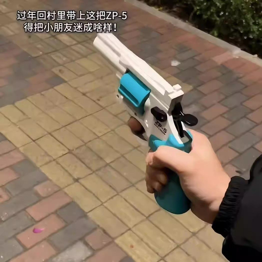 摔泡枪左轮软弹枪可发射创意砸响炮玩具枪手枪模型送儿童新年礼物,玩具/童车/益智/积木/模型,电动玩具枪,淘宝优惠券,粉丝福利购,淘宝优惠卷