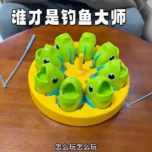 钓鱼大师伸缩玩具儿童益智大作战双人游戏假期休闲运气大挑战桌游