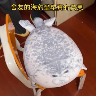 海豹抱枕坐垫创意学生教室椅子垫防屁股痛日本大阪玩偶丑萌小公仔