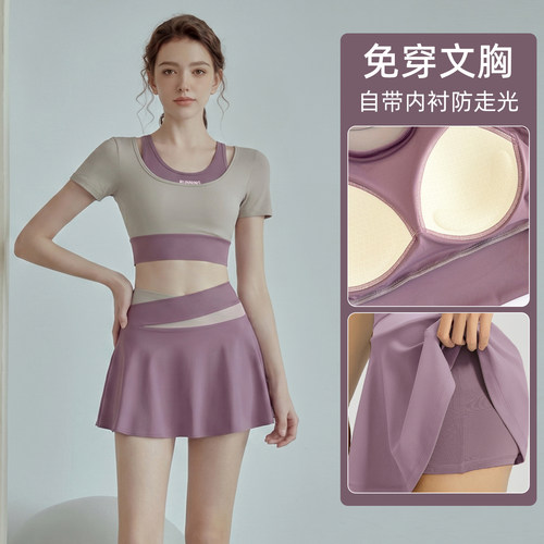 夏季新款运动套装女时尚显瘦短袖