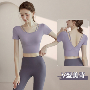 高级感瑜伽服套装带胸垫运动短袖显瘦性感普拉提跑步速干健身上衣