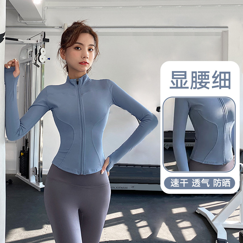 夏季速干透气瑜伽外套女防晒长袖