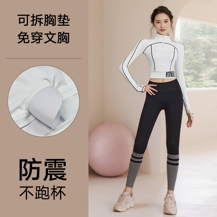 新款瑜伽服跑步上衣带胸垫紧身运动健身衣套装高级感普拉提训练服