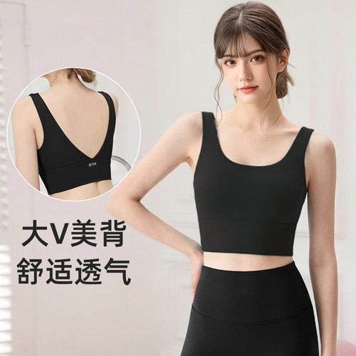 深V美背高强度防震聚拢运动文胸