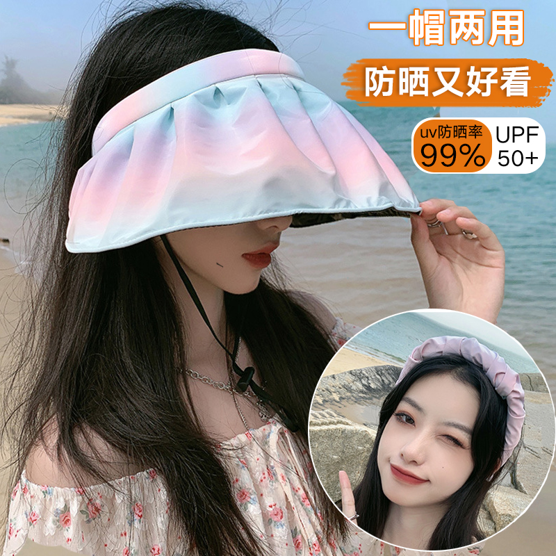 防晒防紫外线太阳帽遮阳帽