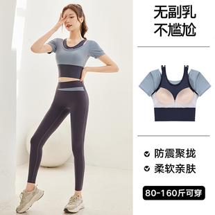 夏季修身假两件普拉提瑜伽短袖上衣女专业速干跑步训练健身服套装