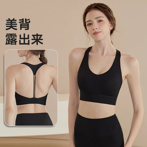 新款高强度运动内衣女防震收副乳瑜伽背心一体式跑步训练健身文胸