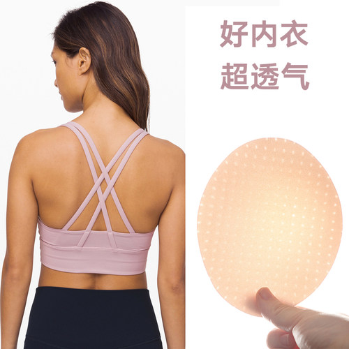新款防震聚拢速干四线运动文胸