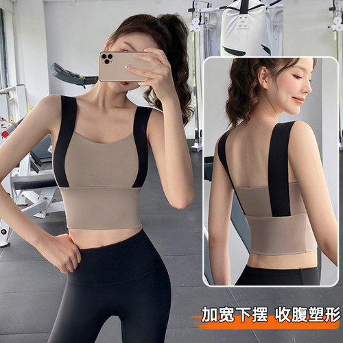 美背跑步运动文胸瑜伽背心背心式