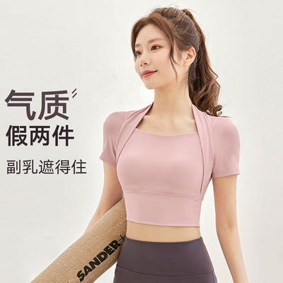 夏季新款高级感显瘦透气瑜伽短袖