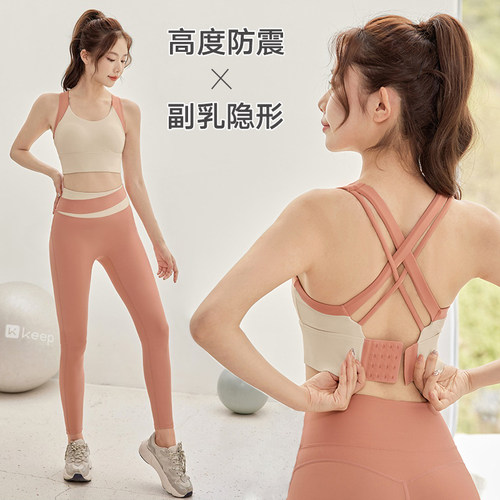 夏季高强度运动内衣女防震透气瑜伽背心跑步防下垂训练健身文胸