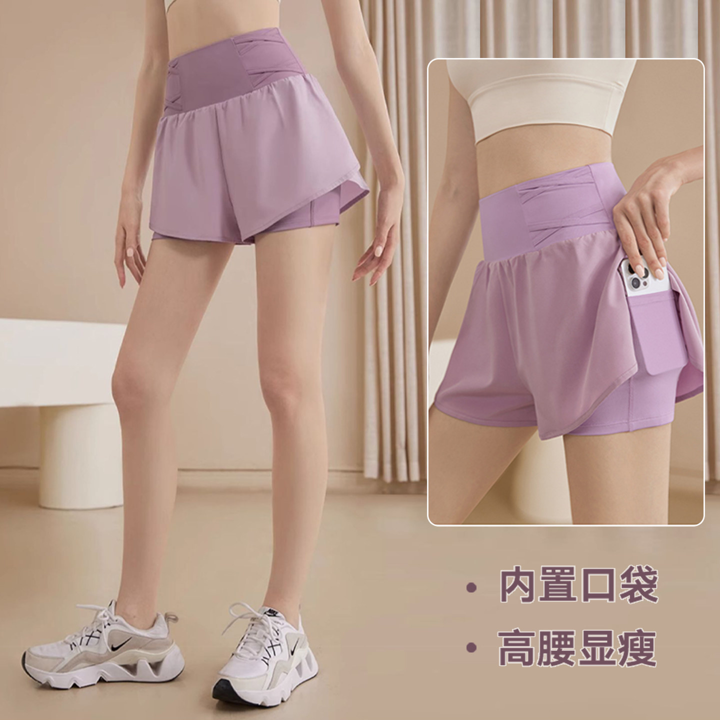 运动短裤女宽松夏季速干显瘦跑步健身裤防走光高腰遮肉训练瑜伽裤