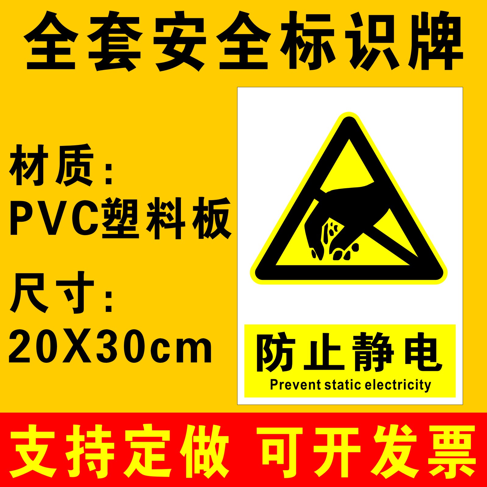 建筑车间施工加油站定做消防安全