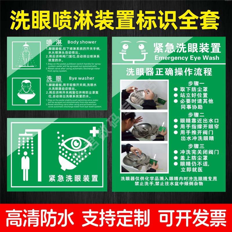 防水不褪色  自带背胶