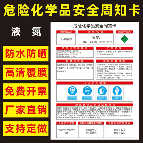 支持定做，材质多种可选，量大价优