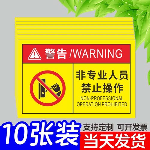 防水防晒不褪色 自带背胶