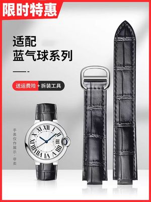 蓝气球真皮表带头层牛皮