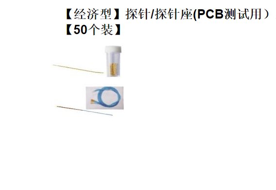 替换米思米探针/探针座/NPT048-J-B-E-U/NRT048W拍前议价