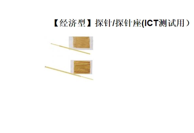 替换米思米探针/探针座/NPM100-V-B-A1-VH/NRM100-CR-SC-WW