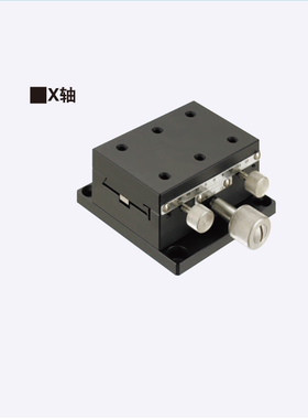 替换米思米高精度X轴燕尾槽型滑台XWGSR40 60 90