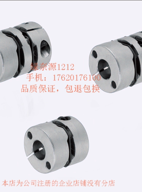 替米思米联轴器MCGL20 25 5 5 6 6 7 7 8 8 9 9 10 10 11 11 12