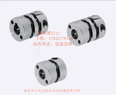 替米思米联轴器MCGL20 25 5 5 6 6 7 7 8 8 9 9 10 10 11 11 12