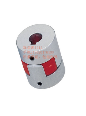 替换米思联轴器CPJ14 20 30 40-BL-WH-RD-3-4-5-6-6.35-7-8-9.525