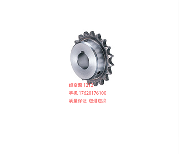 替换米思米链轮 SP50B12-N-17 现货需要直接拍