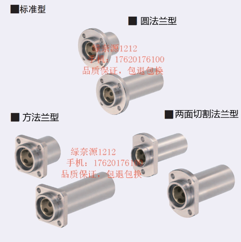 替换米思米无油衬套MFCNW6 8 10 12 13 16 20 25 30