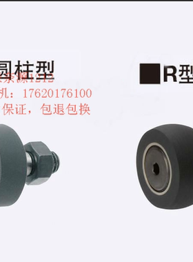 聚氨酯包覆型凸轮轴承随动器CFFRUU5 6 8 10 12 16-13-16-19-22
