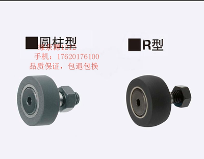 聚氨酯包覆型凸轮轴承CFFRUA5 6 8 10 12 16-13-16-19-22-22-30