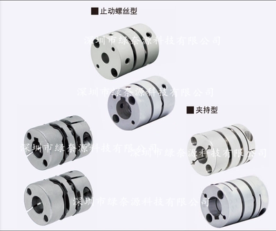 替换米思米联轴器GCPSS20-26-29-4-5-6-6.35-8-10-11-12-14