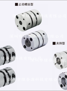 替换米思米联轴器GCPSSRK20-26-29-4-5-6-6.35-8-10-11-12-14