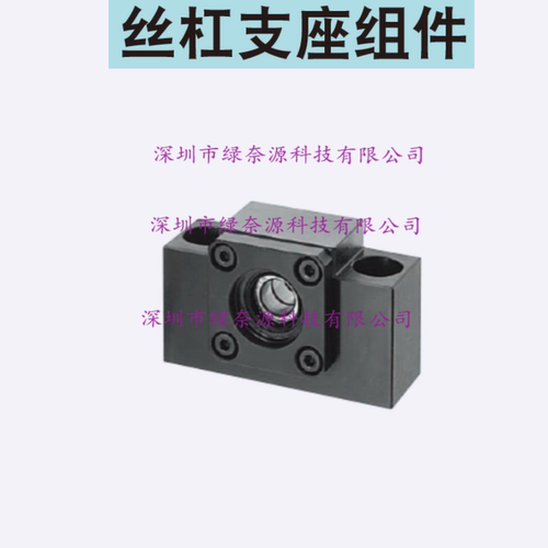 替换米思米丝杠支座组件支持侧·方型标准型带扣环型BUNM15 20 25