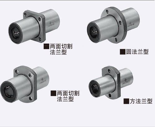 替换米思米SLHMSW6 8 10 12 13 16 20 25 30带法兰直线轴承