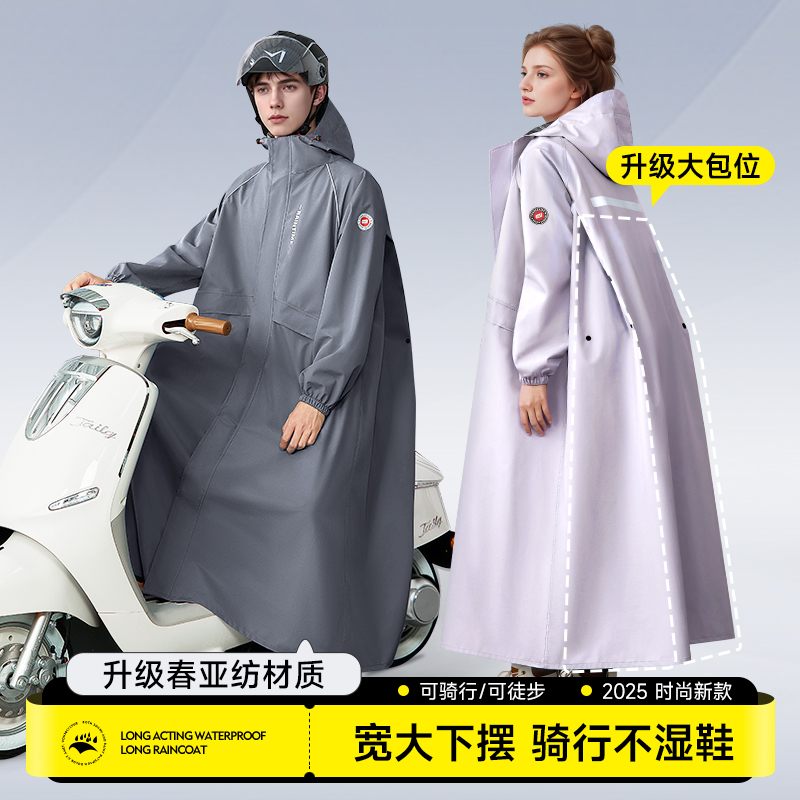 雨衣电动车长款全身防暴雨
