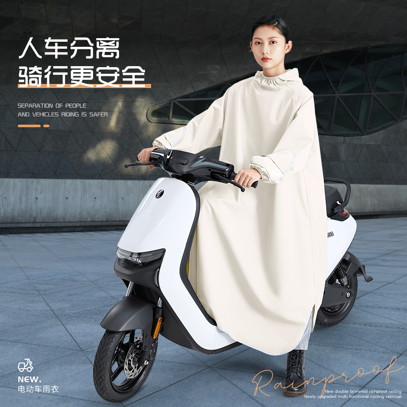 雨衣男女成人外穿雨衣加厚防暴雨