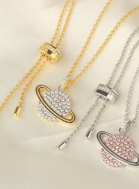 欧若风粉色星球项链女锁骨链毛衣链轻奢不对称星球耳钉送女友礼物