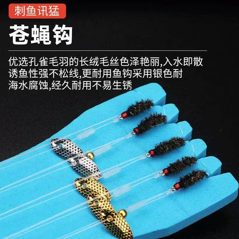 升级款纳米虫飞蝇钩钓组路亚饵