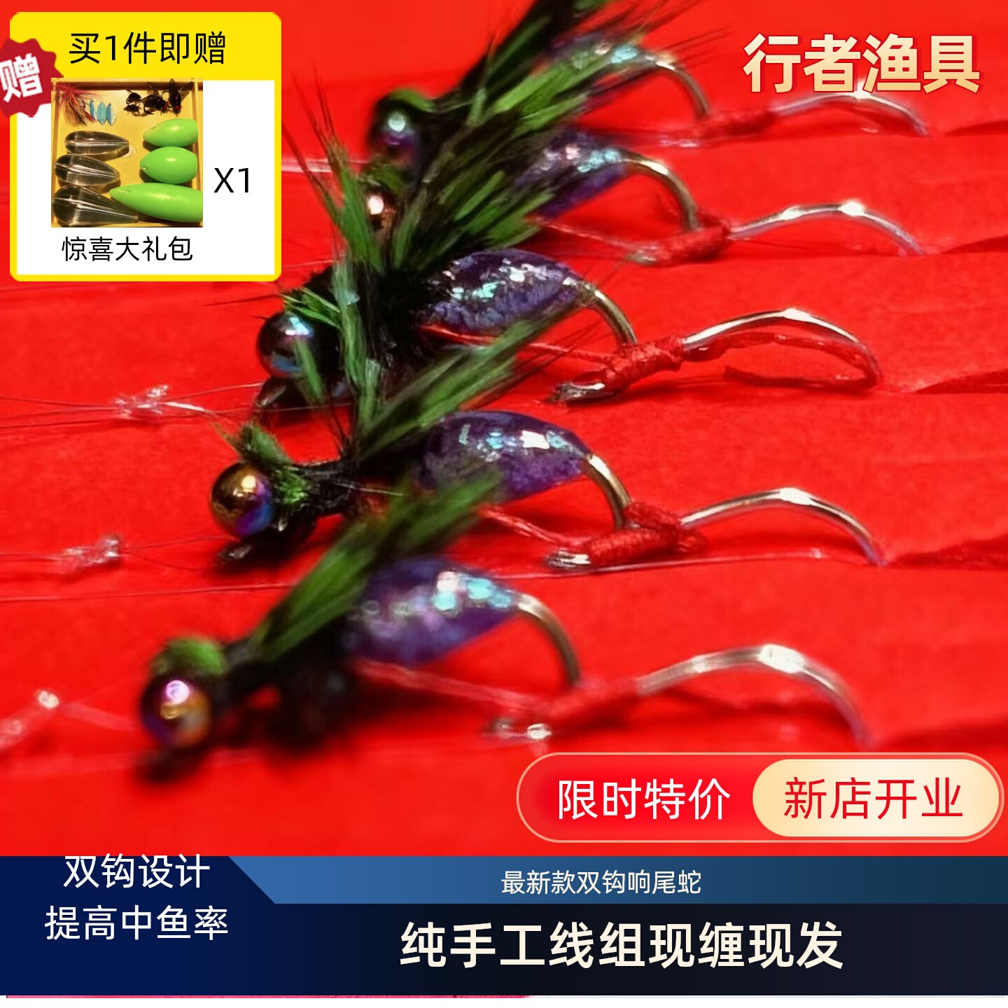飞蝇钩路亚微物双钩马口白条
